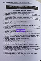 Devira Pothu Tamil 2025