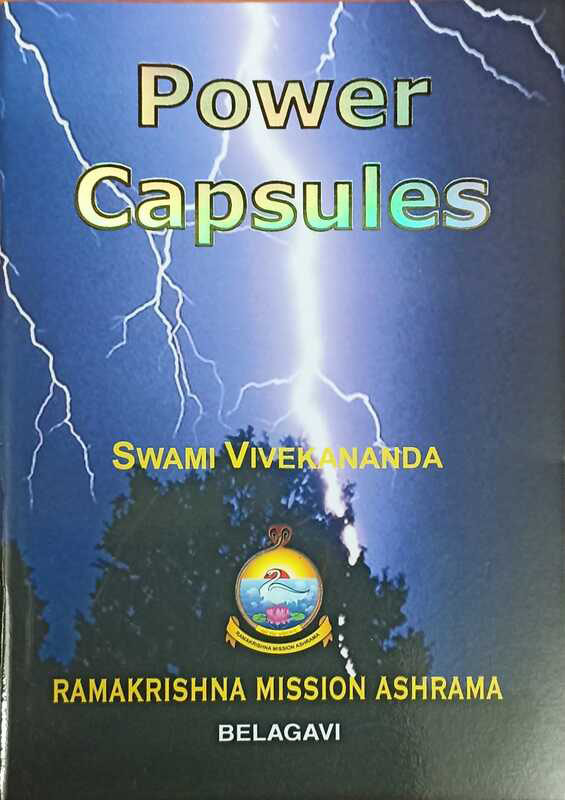 Power Capsules Power Capsules