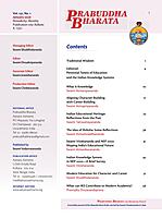 Prabuddha Bharata Single Issue Prabuddha Bharata Single Issue
