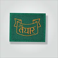 Sopan Badges Pratham