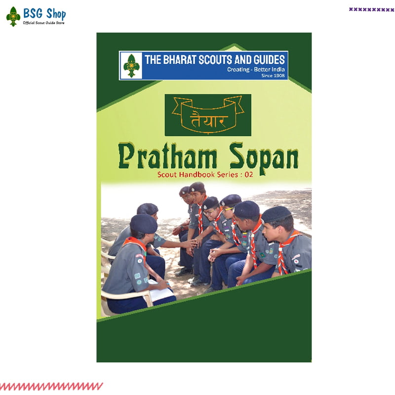 Pratham Sopan Guide (English)