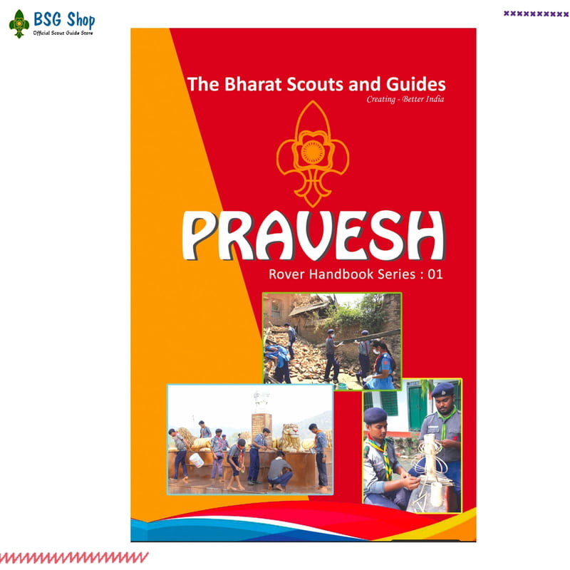Pravesh Rover (English)