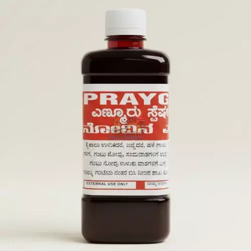 Prayog Novina