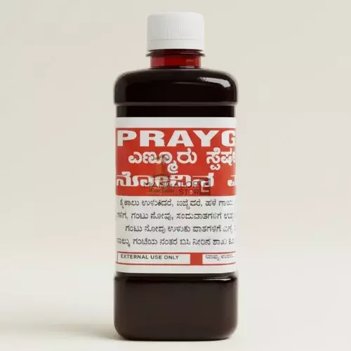 Prayog Novina
