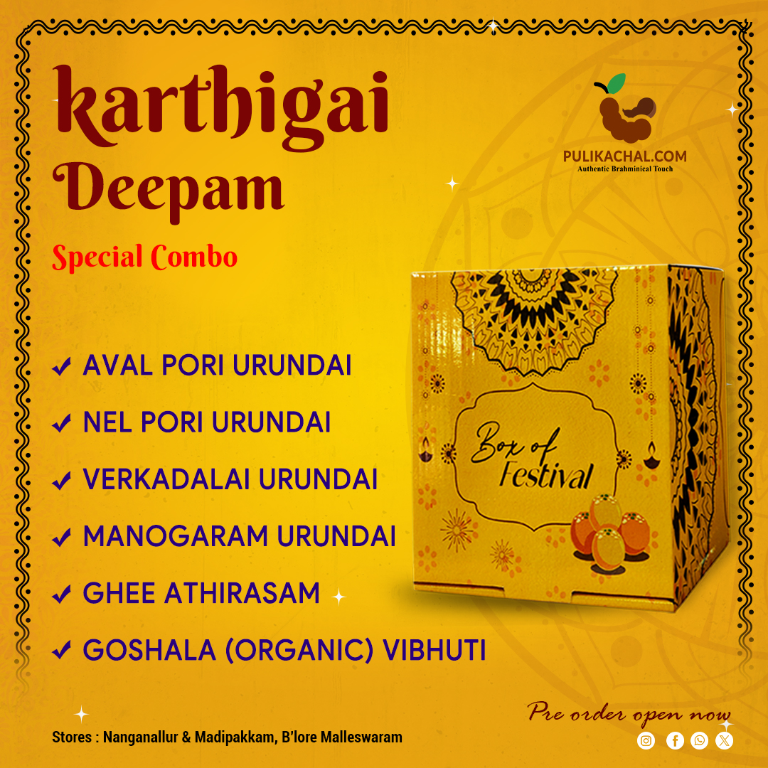 Karthigai Deepam Combo (Pre-order Open)