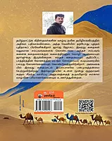 Pulitta Appam | புளித்த அப்பம்