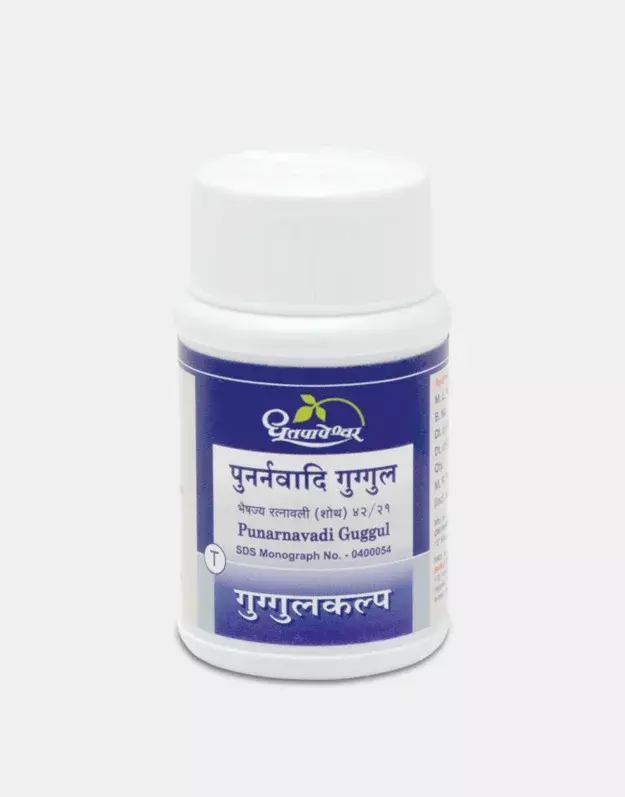 Punarnavadi Guggul