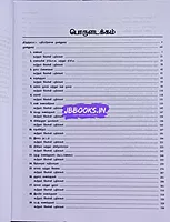 RS Puranilai