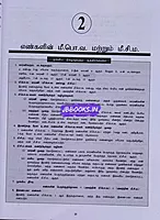 RS Puranilai