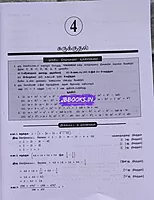 RS Puranilai