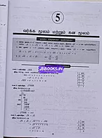 RS Puranilai