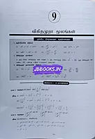 RS Puranilai