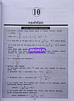 RS Puranilai