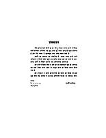 Purusha Sukta Shruti Bhashya (Hindi) (Paperback)