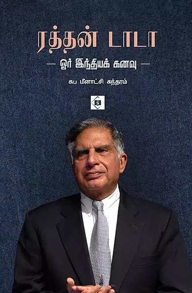 Rathan Tata - Oor Indhiyak Kanavu | ரத்தன் டாடா - ஓர் இந்தியக் கனவு