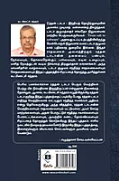 Ratan Tata - Oor Indhiyak Kanavu | ரத்தன் டாடா - ஓர் இந்தியக் கனவு