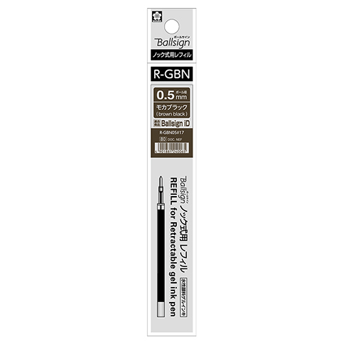 Sakura Ball Sign ID 0.5mm Refill Mocha Black