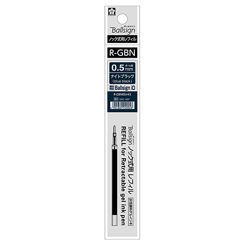 Sakura Ball Sign ID 0.5mm Refill Night Black