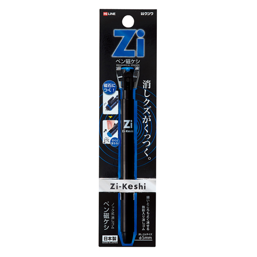 Kutsuwa Eraser Pen Magnetic Poppy Blue