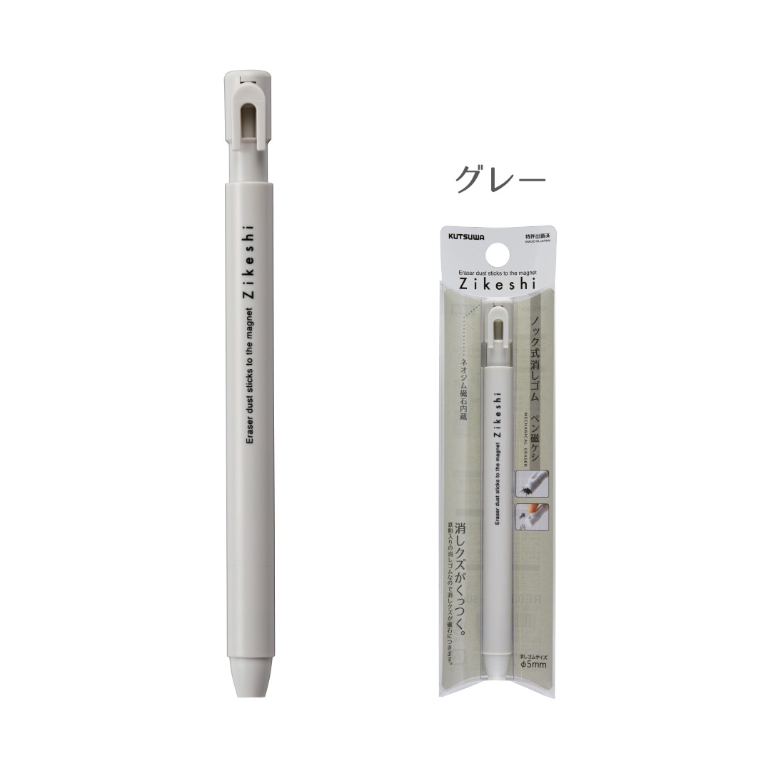 Kutsuwa Pen Zi Keshi Knock Type Magnet Eraser Gray