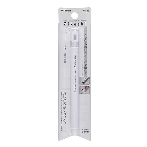 Kutsuwa Pen Zi Keshi Knock Type Magnet Eraser White