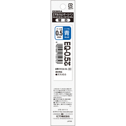Zebra Refill EQ-0.5 Blue Core