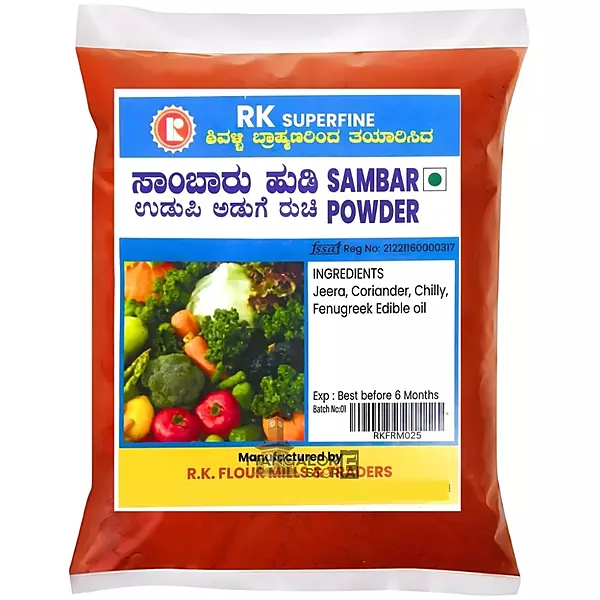 RK Superfine Sambar Powder – Authentic Shivalli Brahmin Recipe – 100g
