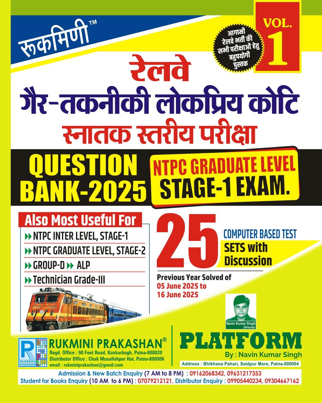 Railway NTPC Graduate Level (Stage-I) Exam., Question Bank-2025 | 25 Sets | Hindi Medium