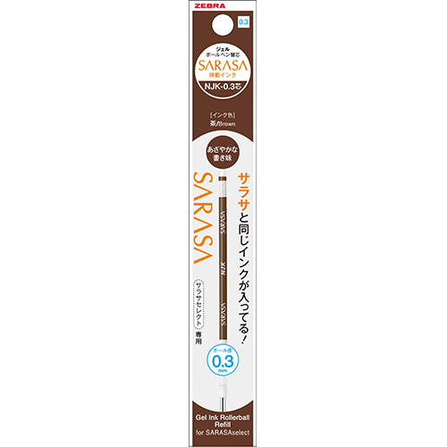 Zebra NJK-0.3 Core Ballpoint Pen Refill Brown
