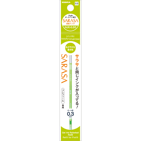 Zebra NJK-0.3 Core Ballpoint Pen Refill Light Green