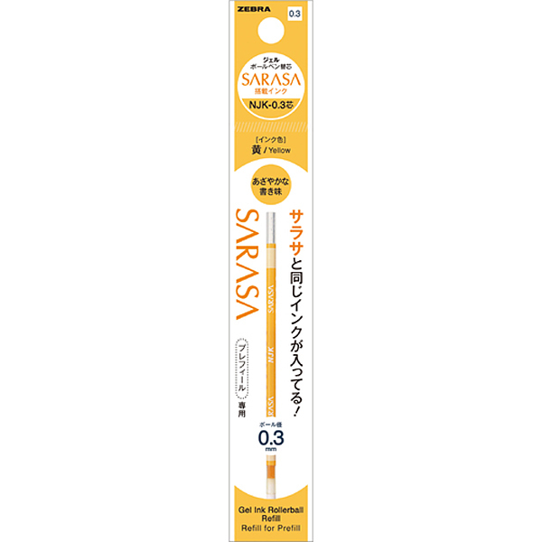 Zebra NJK-0.3 Core Ballpoint Pen Refill Yellow