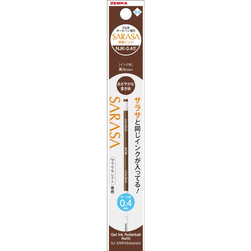 Zebra NJK-0.4 Core Ballpoint Pen Refill Brown