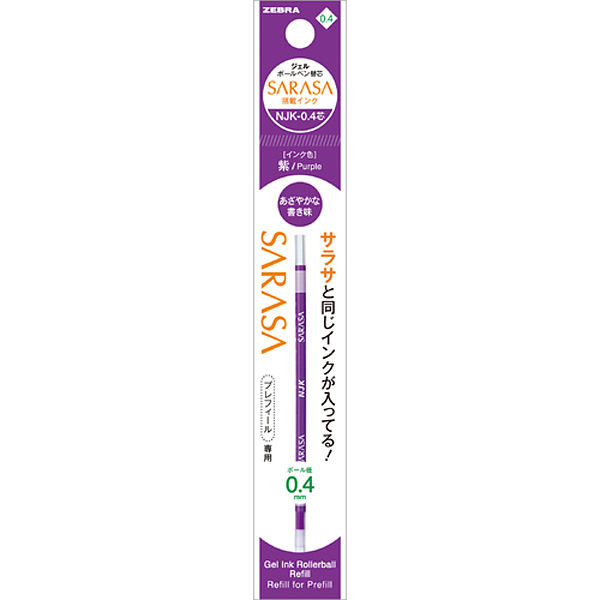 Zebra NJK-0.4 Core Ballpoint Pen Refill Purple