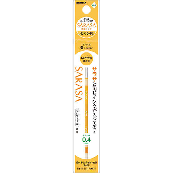 Zebra NJK-0.4 Core Ballpoint Pen Refill Yellow