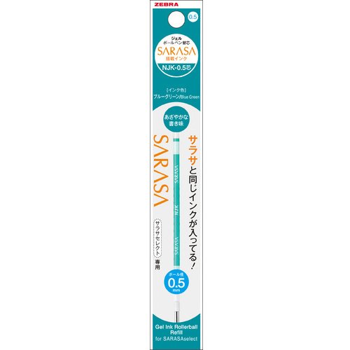 Zebra NJK-0.5 Core Ballpoint Pen Refill Blue Green