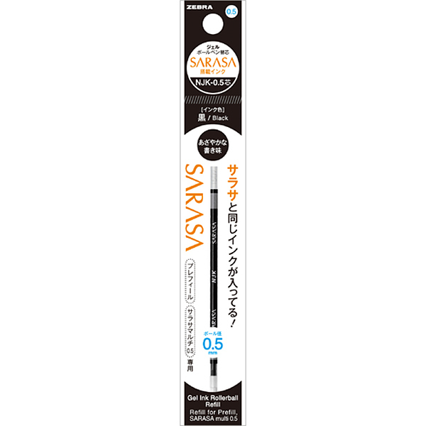 Zebra NJK-0.5 Core Ballpoint Pen Refill Black