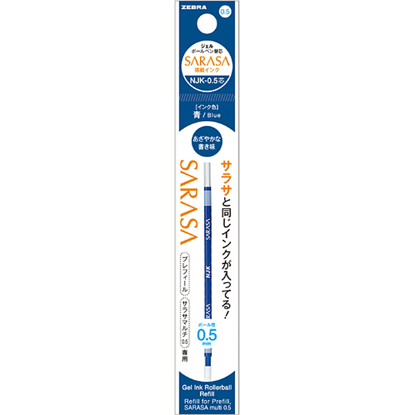 Zebra NJK-0.5 Core Ballpoint Pen Refill Blue