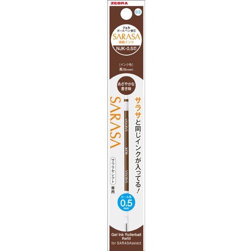 Zebra NJK-0.5 Core Ballpoint Pen Refill Brown