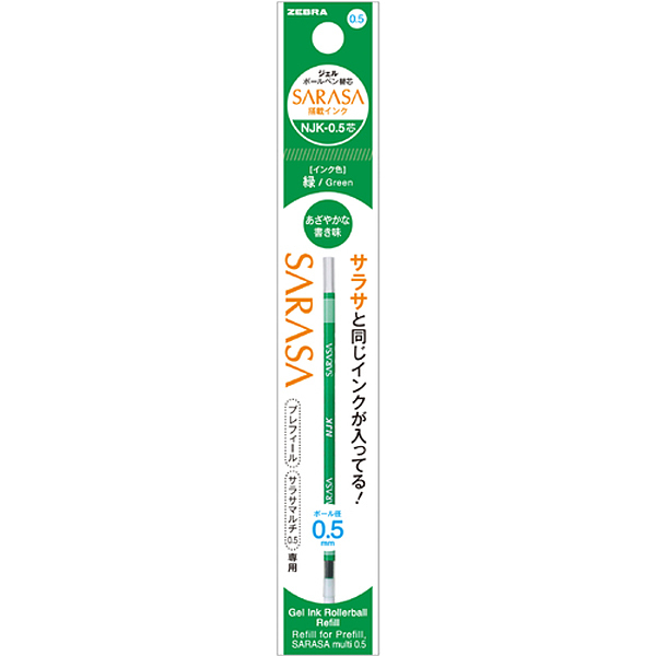 Zebra NJK-0.5 Core Ballpoint Pen Refill Green