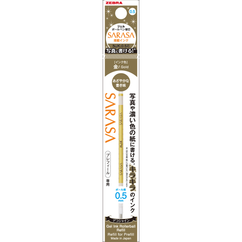 Zebra NJK-0.5 Core Ballpoint Pen Refill Gold