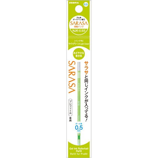 Zebra NJK-0.5 Core Ballpoint Pen Refill Light Green