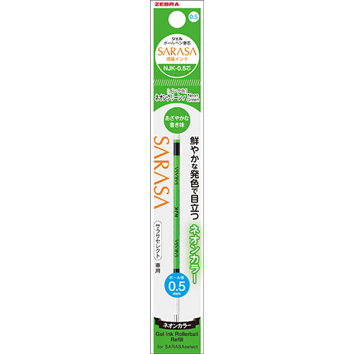 Zebra NJK-0.5 Core Ballpoint Pen Refill Neon Green