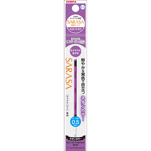 Zebra NJK-0.5 Core Ballpoint Pen Refill Neon Purple