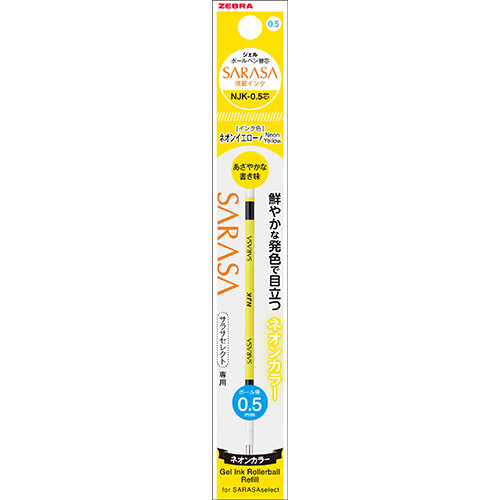 Zebra NJK-0.5 Core Ballpoint Pen Refill Neon Yellow