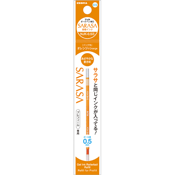 Zebra NJK-0.5 Core Ballpoint Pen Refill Orange