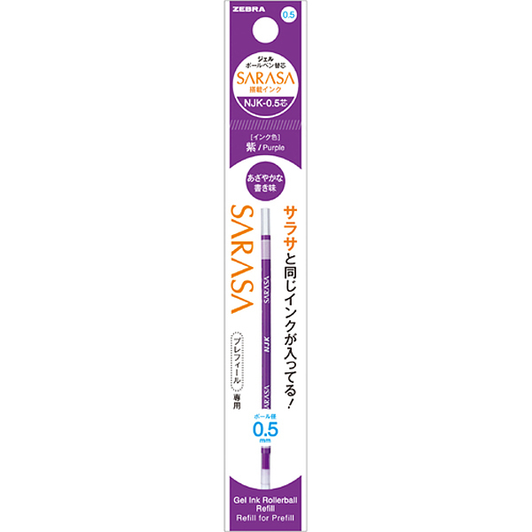 Zebra NJK-0.5 Core Ballpoint Pen Refill Purple