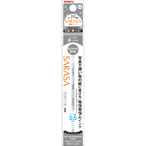 Zebra NJK-0.5 Core Ballpoint Pen Refill Silver