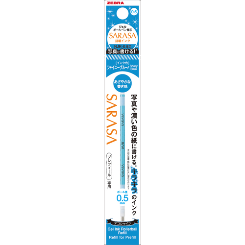 Zebra NJK-0.5 Core Ballpoint Pen Refill Shiny Blue