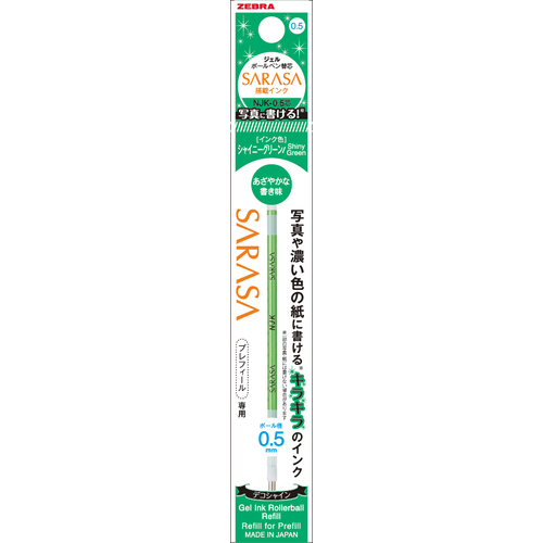 Zebra NJK-0.5 Core Ballpoint Pen Refill Shiny Green