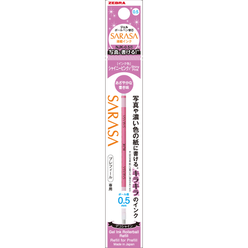 Zebra NJK-0.5 Core Ballpoint Pen Refill Shiny Pink